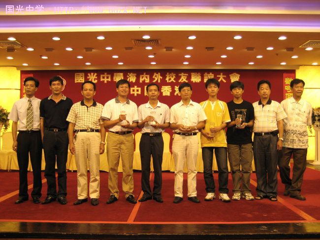 香港校友会为国光中学的优秀教师和学生代表颁发纪念品。