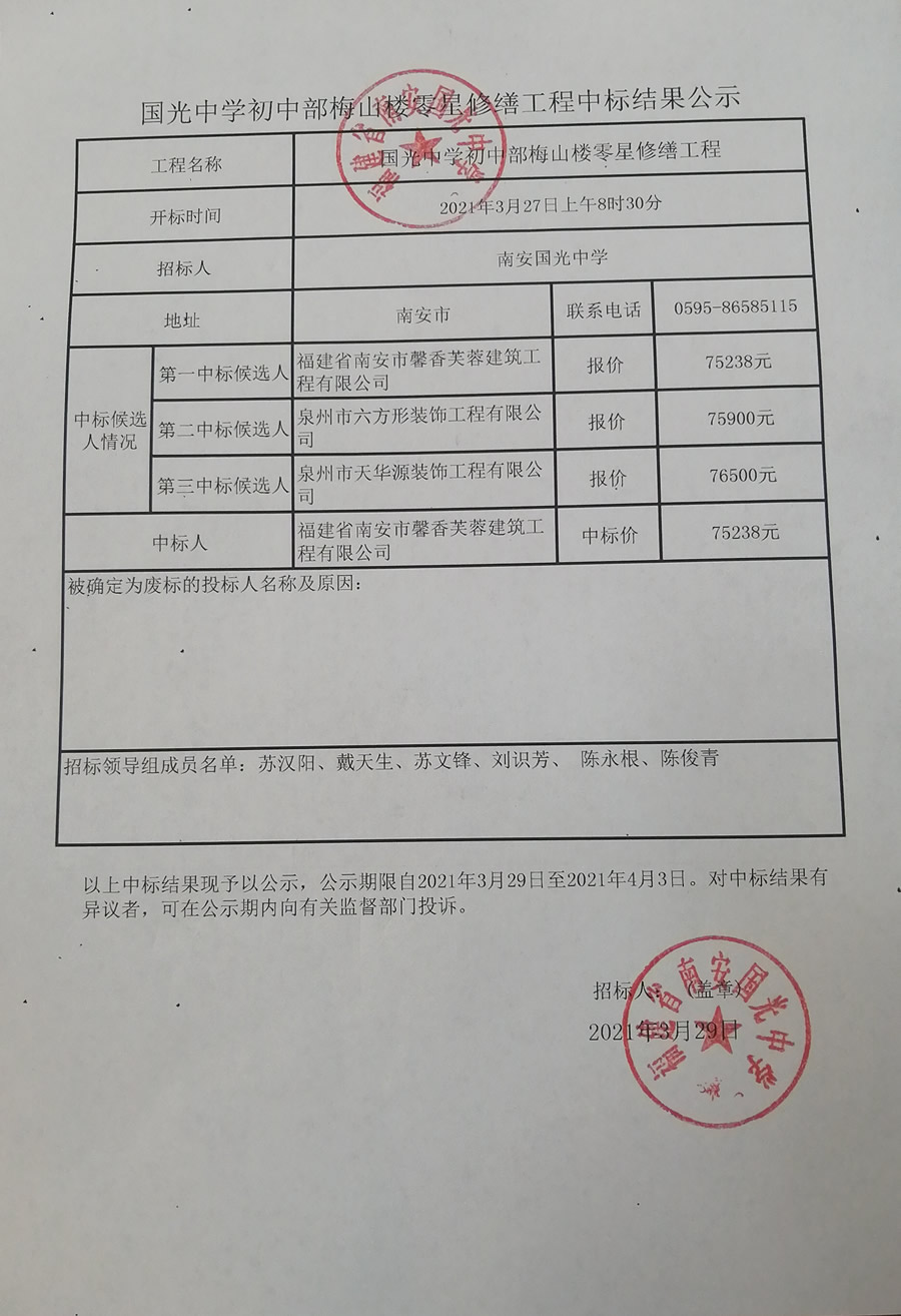 微信图片_20210330091810.jpg