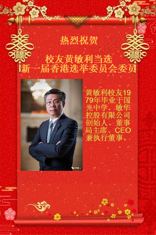 微信图片_20210924221257.png