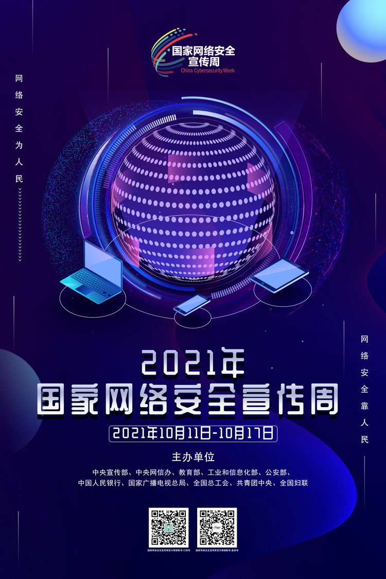 海报1_调整大小.jpg