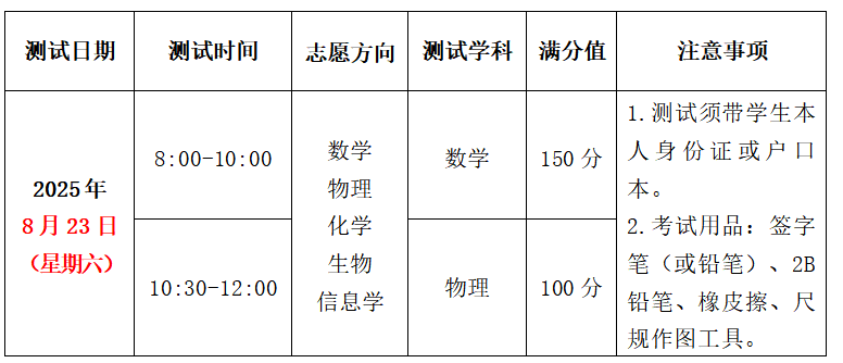 微信图片_20250820083117_119_161.png