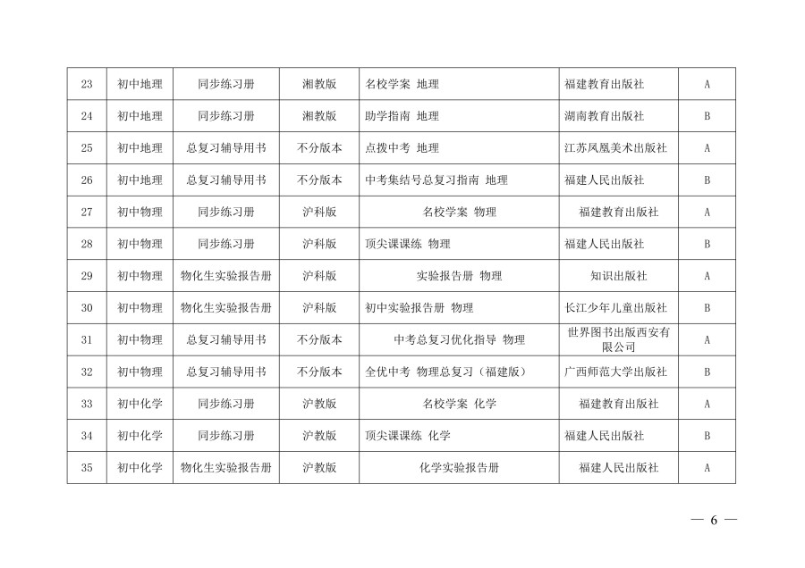 1785489829482553.jpg