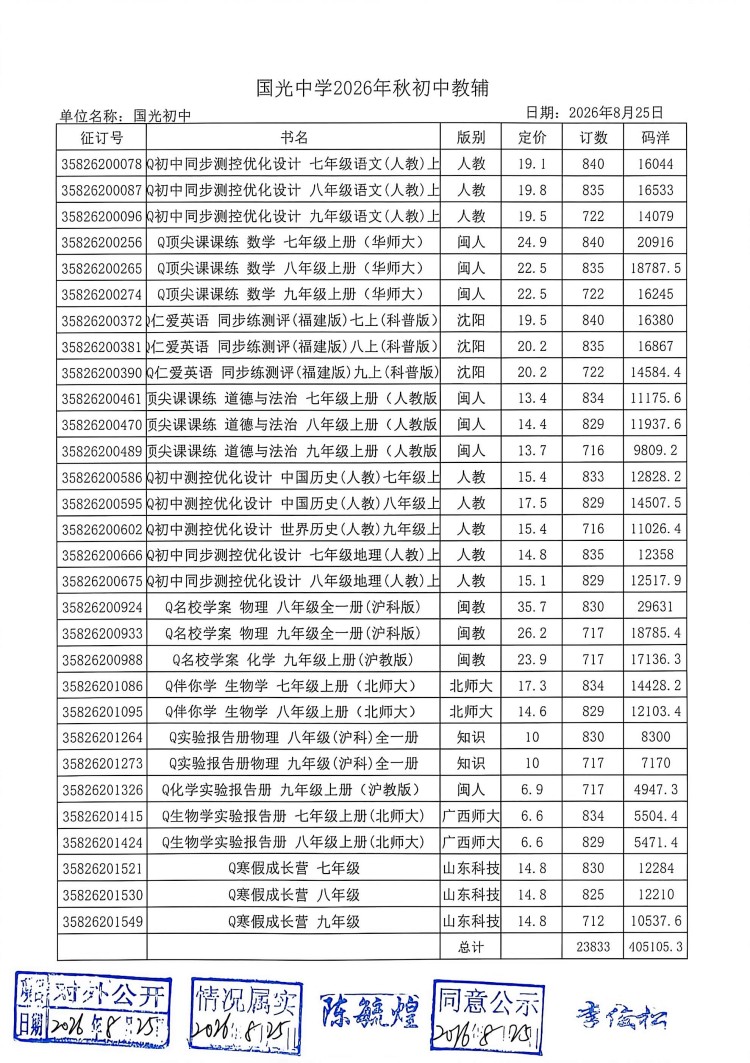 1787644046863416.jpg