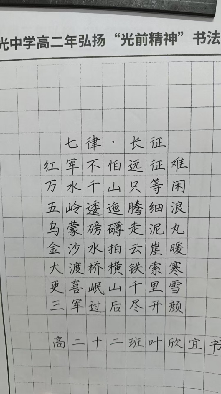 1791620617814357.jpg